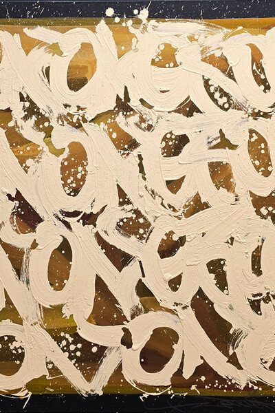 Exposition JonOne - La Maison Intime