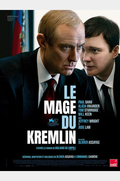 affiche du film