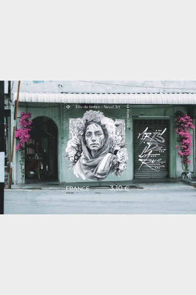 Bloc Fête du Timbre 2026