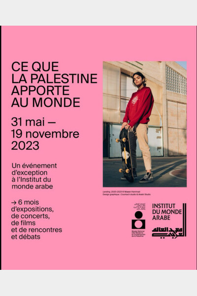 Ce que la Palestine apporte au monde